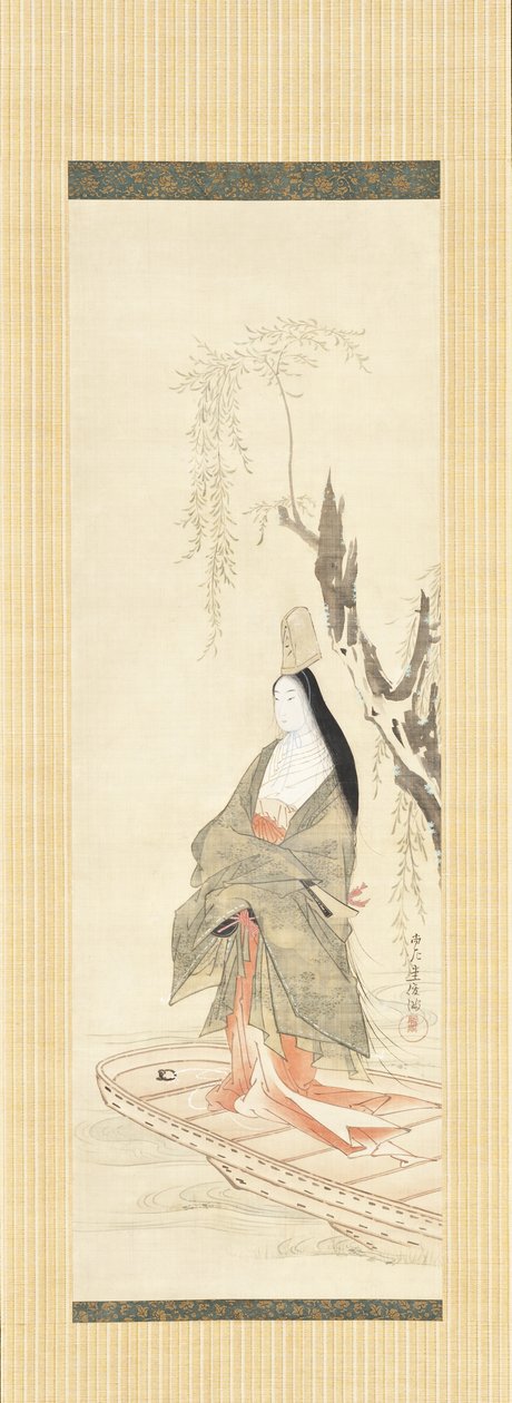 Boat Courtesan at Asazuma by Kubo Shunman