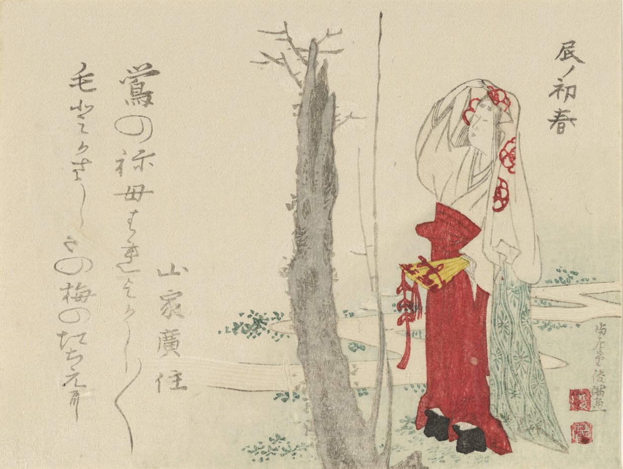 Court Lady by Old Plum Tree, 1796, year of the dragon by Kubo Shunman