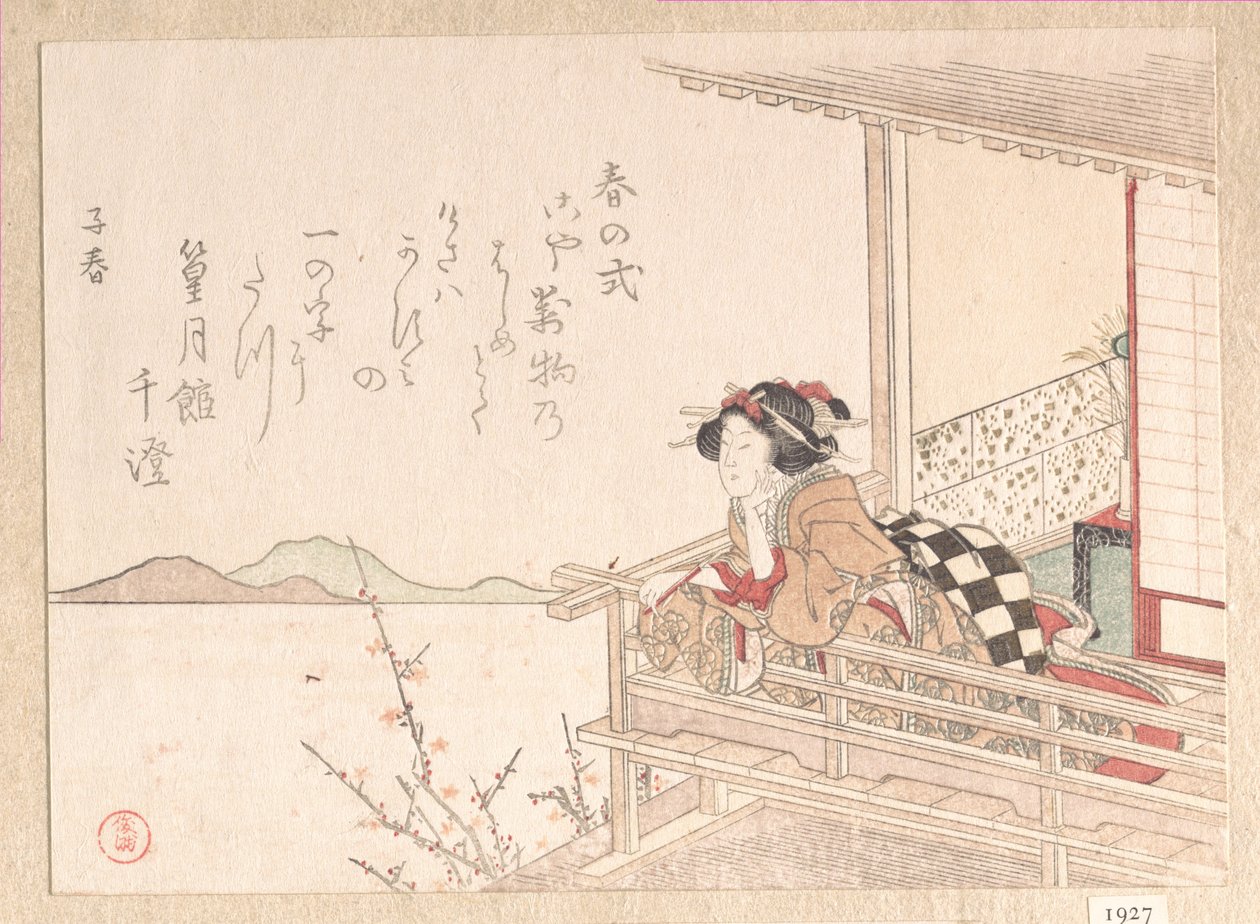 Courtesan Leaning on the Railing of a Veranda by Kubo Shunman