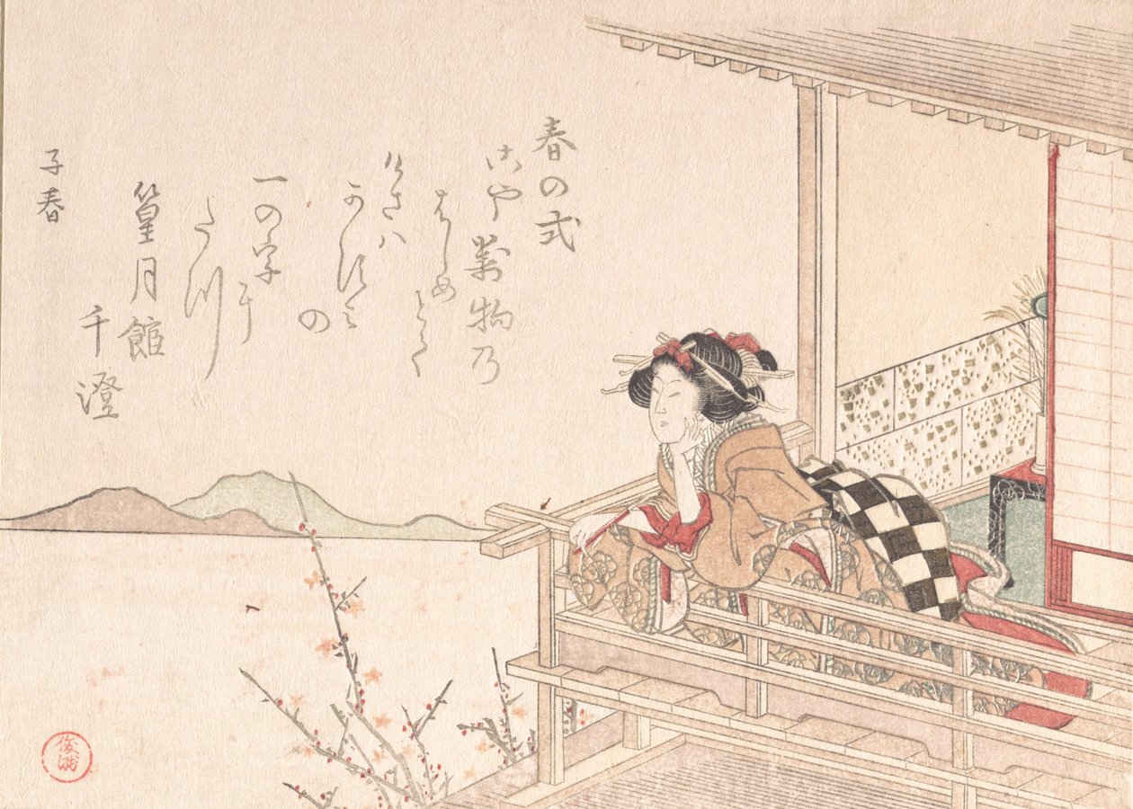 Courtesan Leaning on the Railing of a Veranda by Kubo Shunman