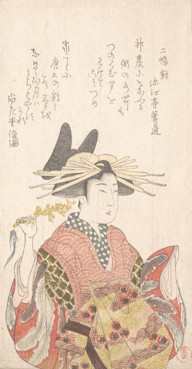 Courtesan with Branch of Seri by Kubo Shunman