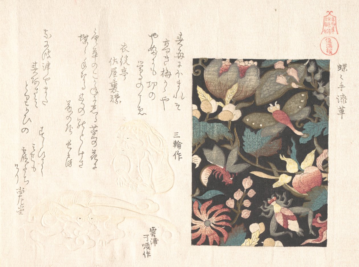 Design for Leather and Netsuke by Kubo Shunman