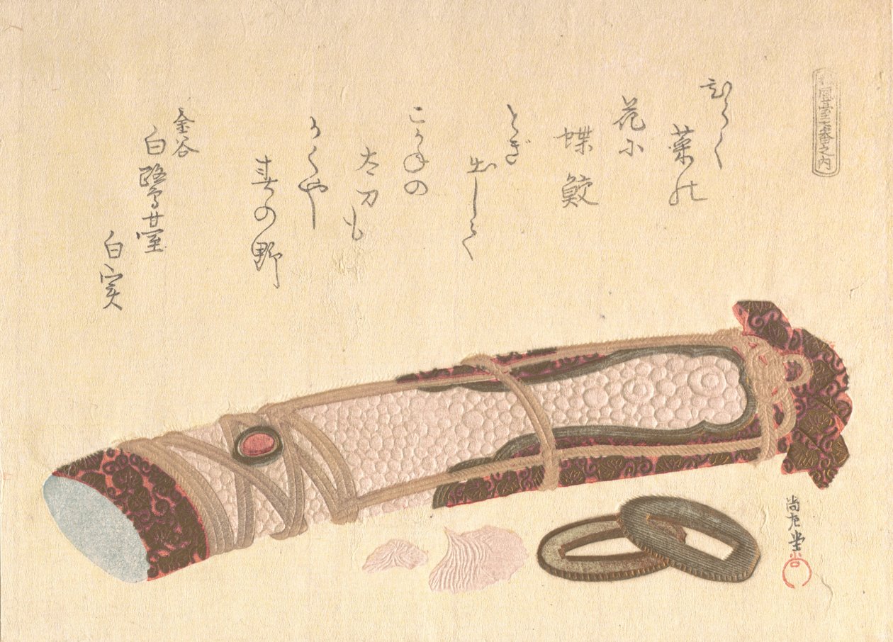 Hilt of a Sword, from the series of Seven Prints for the Shofudai Poetry Circle by Kubo Shunman