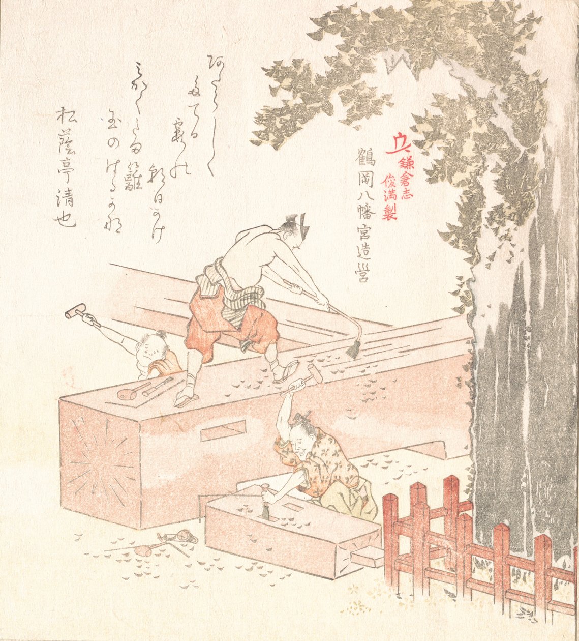 History of Kamakura: Building Tsurugaoka Hachiman Shrine by Kubo Shunman