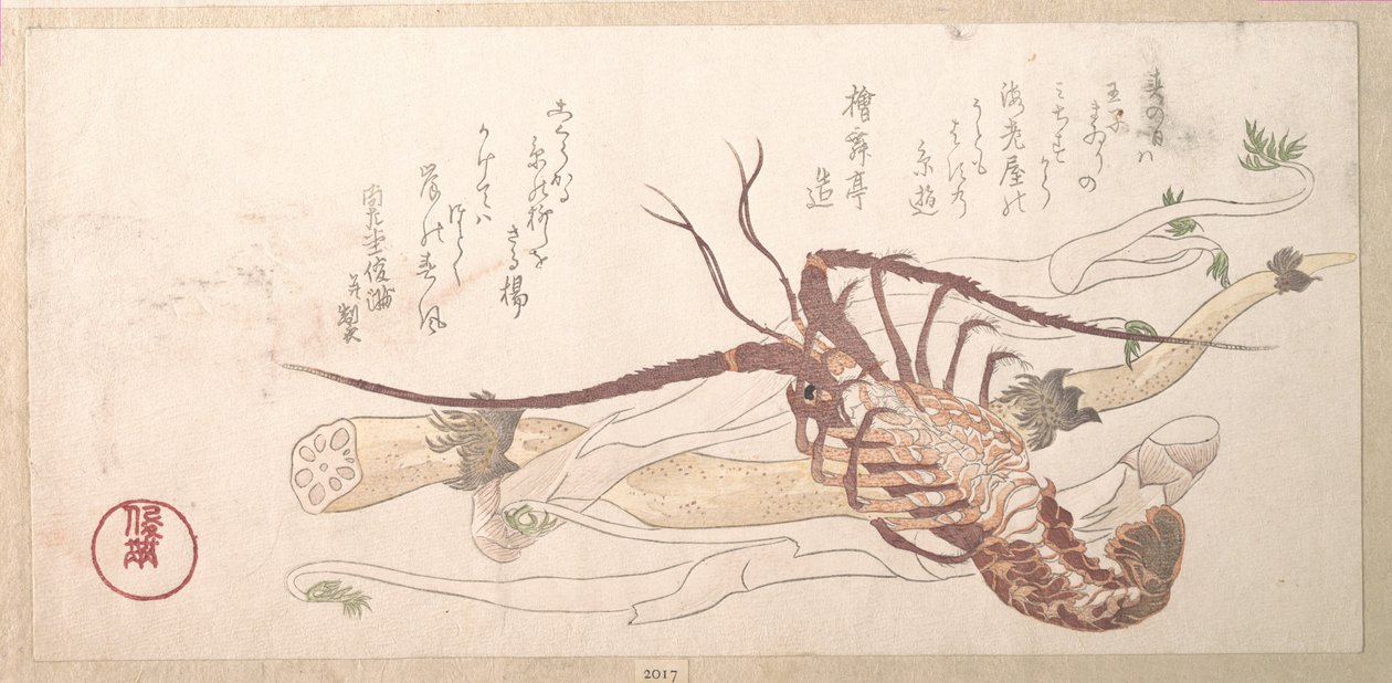Lobster and Vegetables by Kubo Shunman