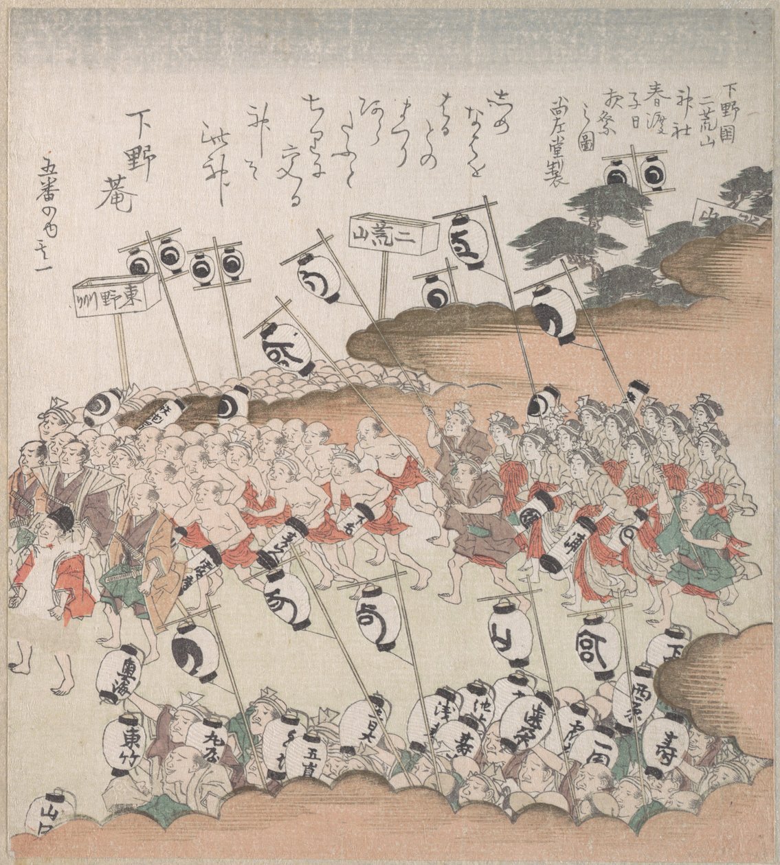 People with Lanterns in Procession by Kubo Shunman