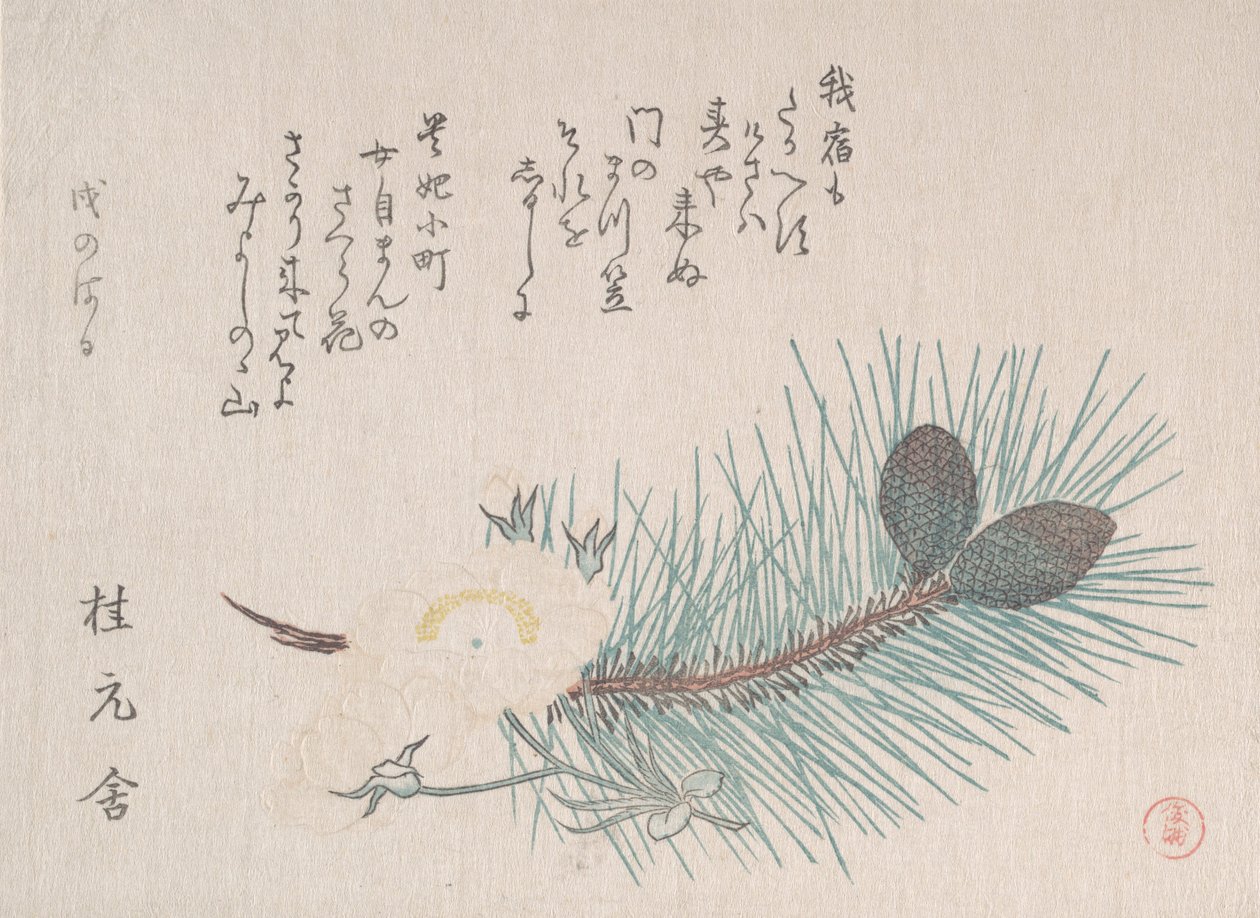 Pines and Cherry Blossoms by Kubo Shunman
