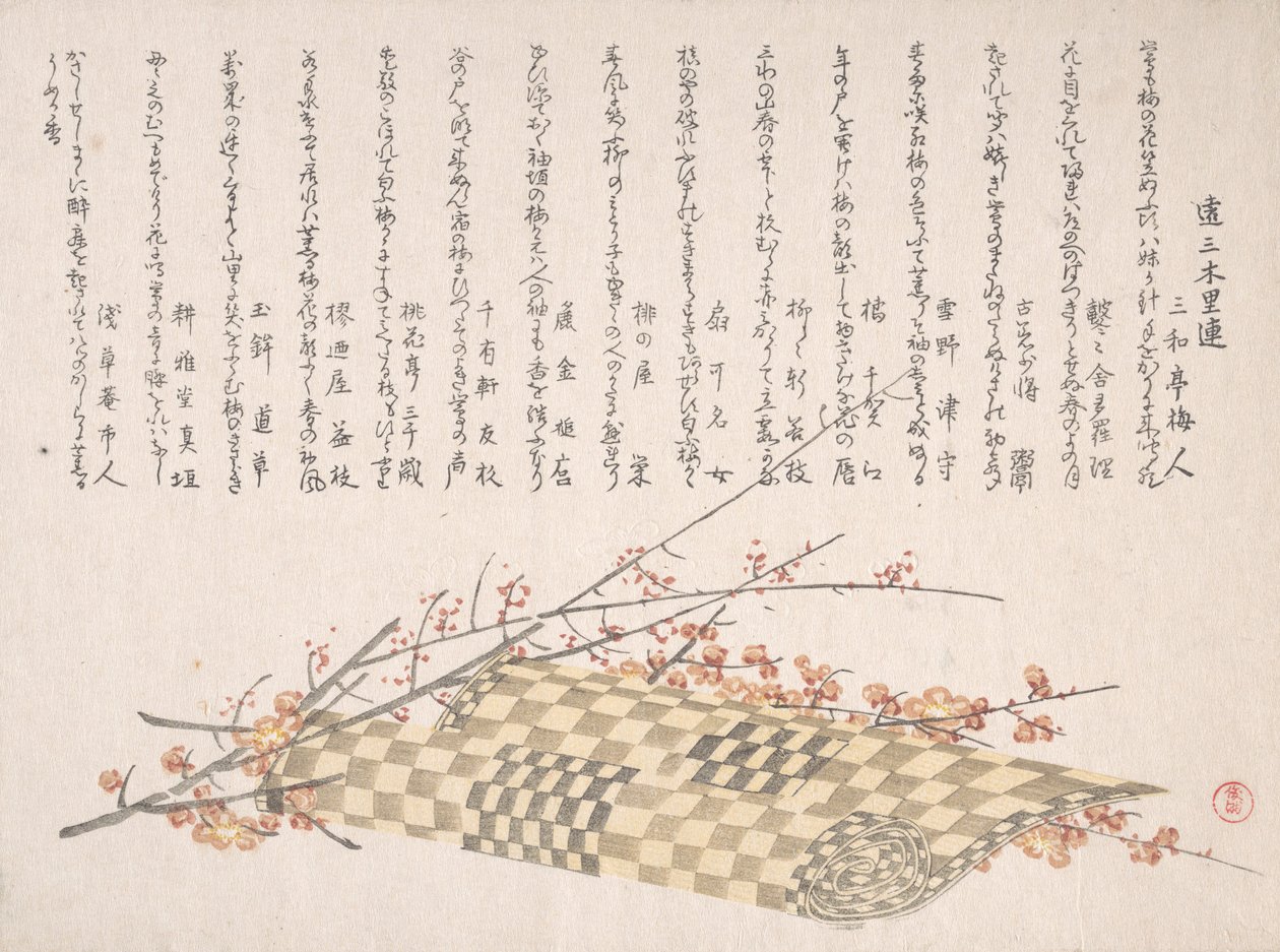 Plum Branches with Flowers and a Rolled Mat by Kubo Shunman