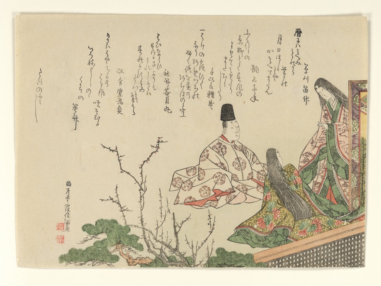 Seated Courtier with Two Court Ladies by Plum and Pine by Kubo Shunman