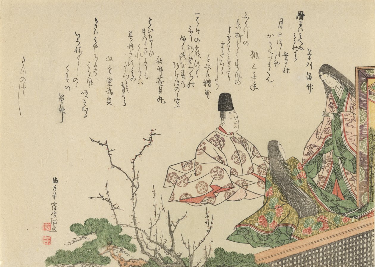 Seated Courtier with Two Court Ladies by Plum and Pine by Kubo Shunman