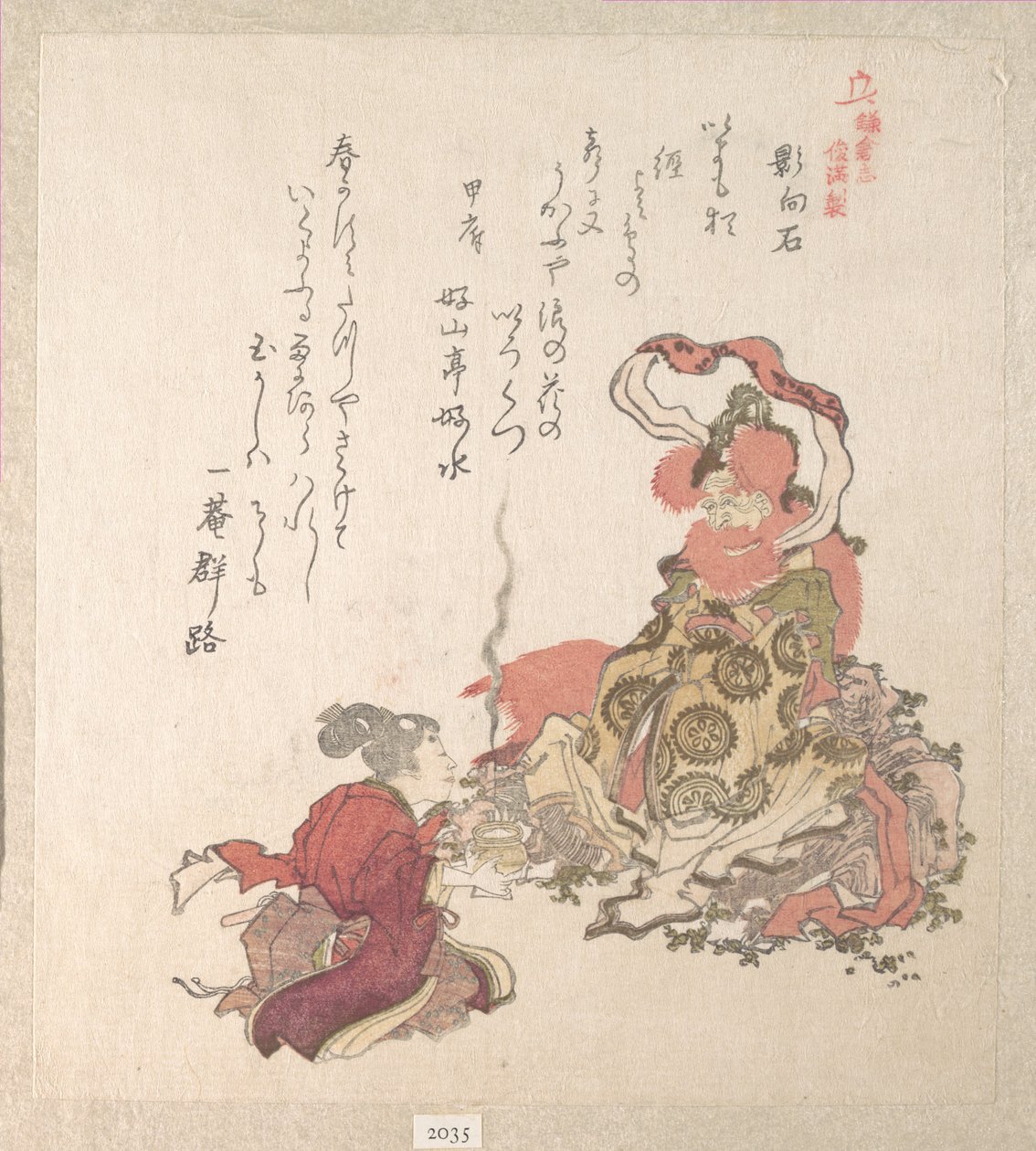 Spring Rain Collection, vol. 1: “Offering Incense to the Deity of the Stone”, from the series History of Kamakura by Kubo Shunman