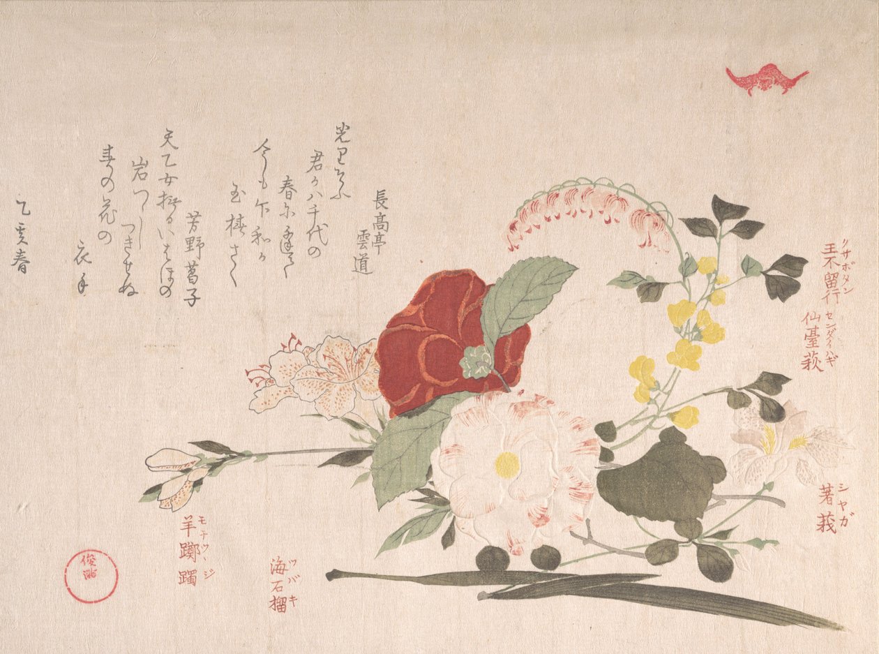 Spring Rain Collection, vol. 2: Cut Flowers: Clematis, 1815 Year of the Ox by Kubo Shunman