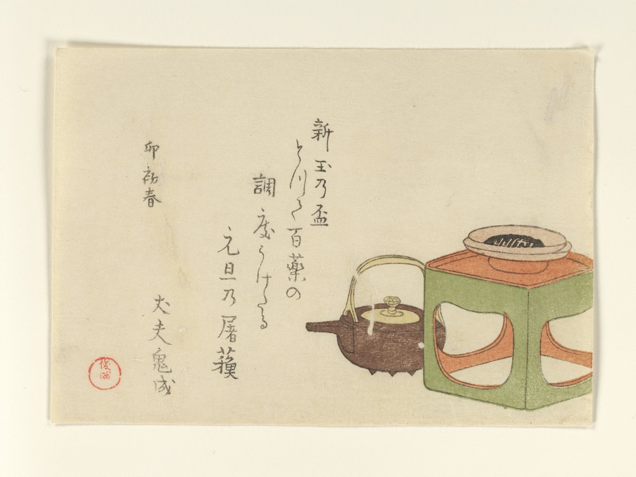 Still Life of Wine Kettle and Cup on Stand by Kubo Shunman