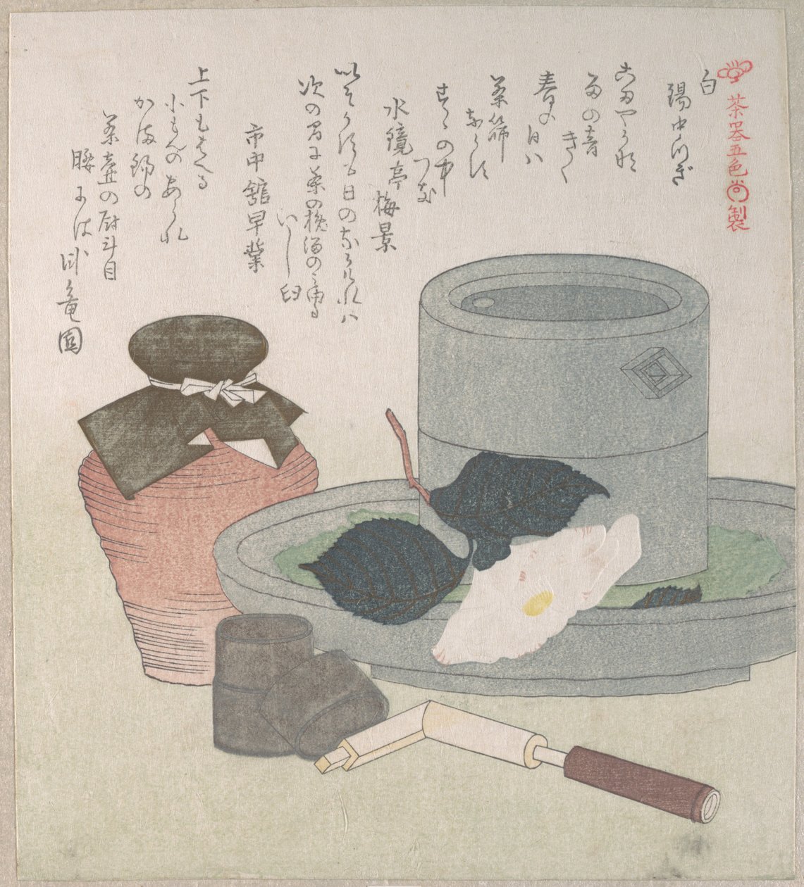 White by Kubo Shunman