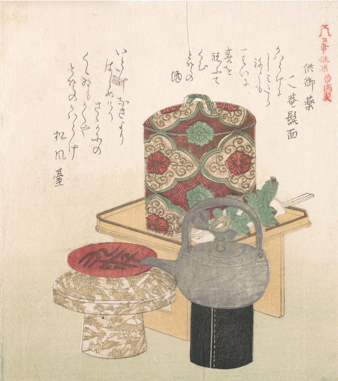 Wine-Set for the New Year Ceremony by Kubo Shunman
