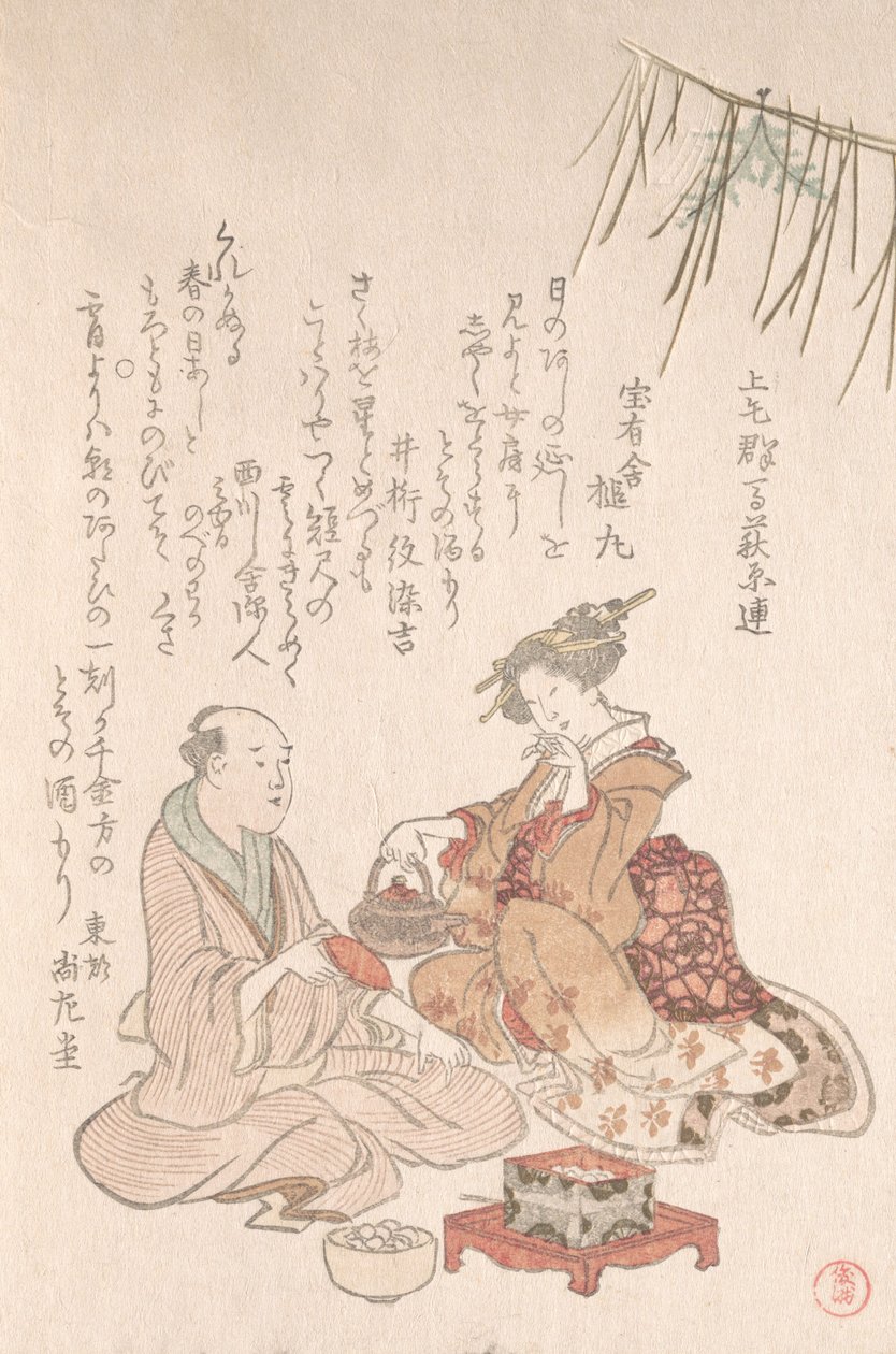 Woman Entertaining Her Guest with New Year Wine by Kubo Shunman
