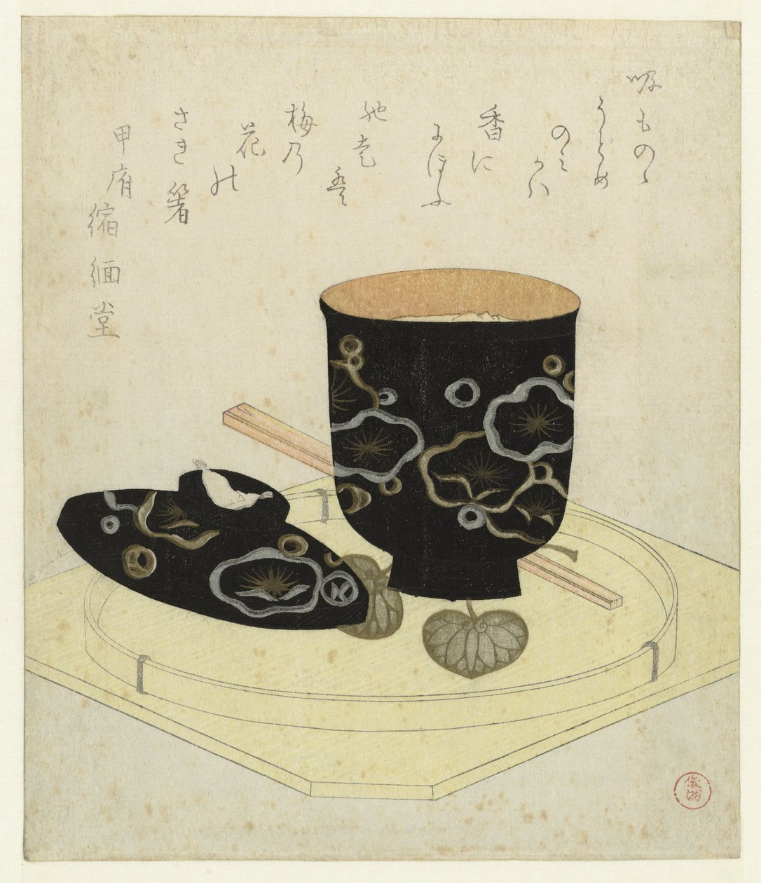 A Lacquer Bowl by Kubota Shunman