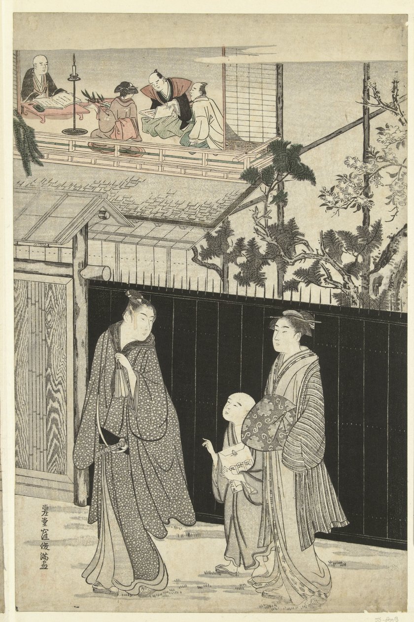 The House of the Kyoka Poet at Night by Kubota Shunman