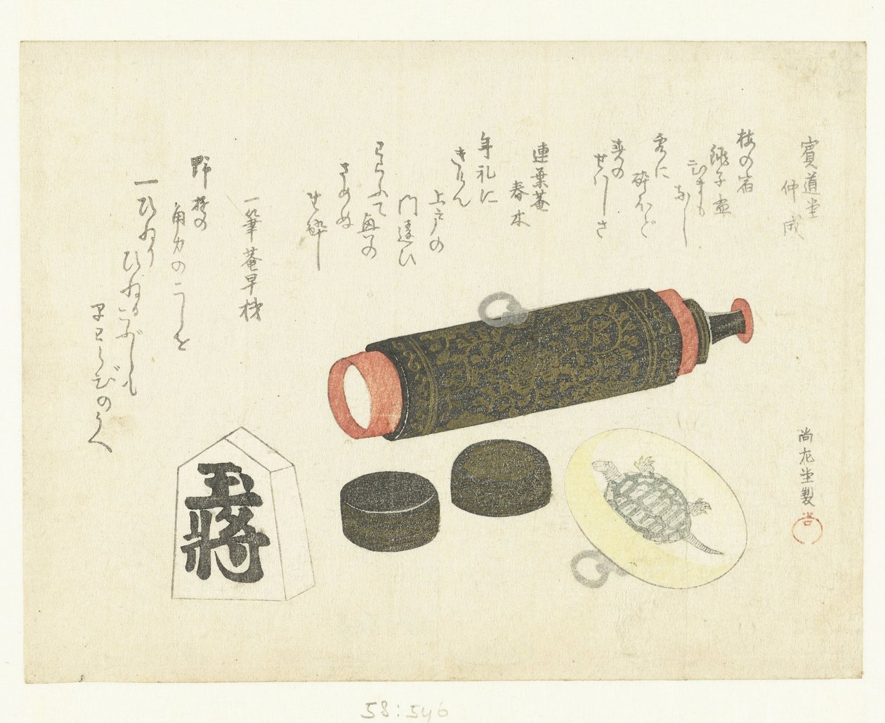 Telescope, Netsuke, and Shogi Piece by Kubota Shunman