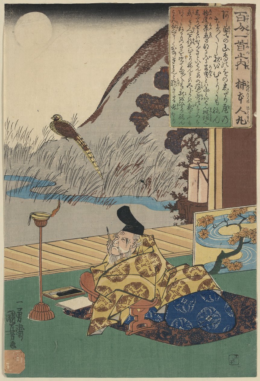 Kakinomoto no Hitomaro, 1 Print by Utagawa Kuniyoshi