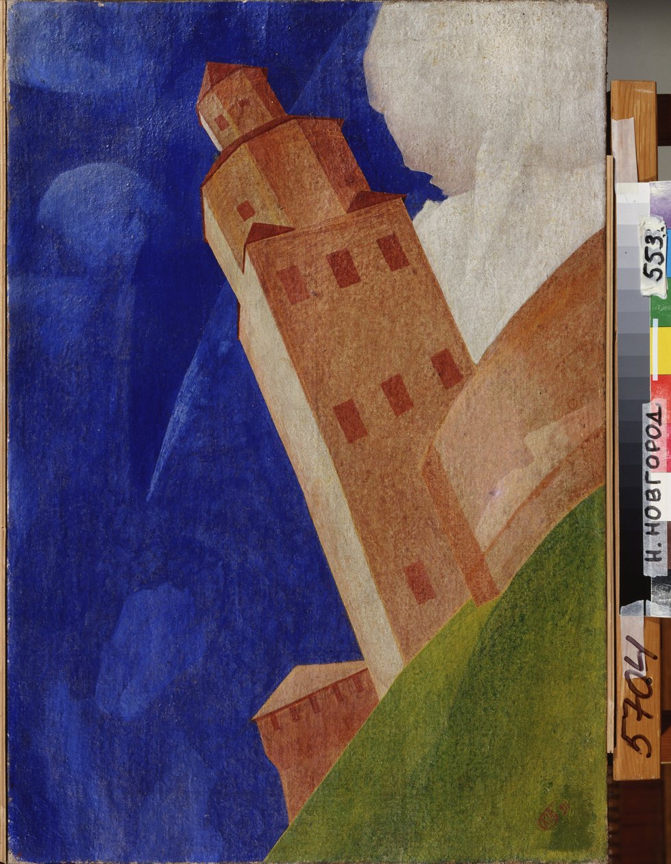 The Kremlin of Novgorod by Kuzma Sergeevich Petrov-Vodkin