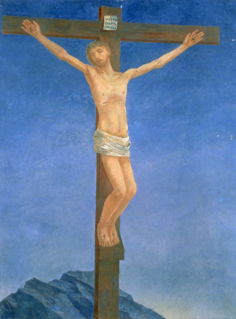 The Crucifixion, 1923 by Kuzma Sergeevich Petrov Vodkin