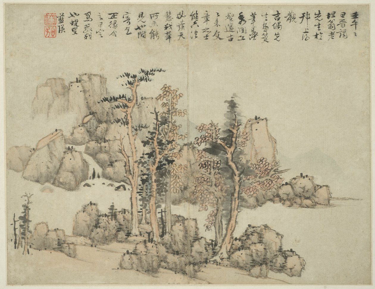 Landscape in the Style of Ancient Masters by Lan Ying