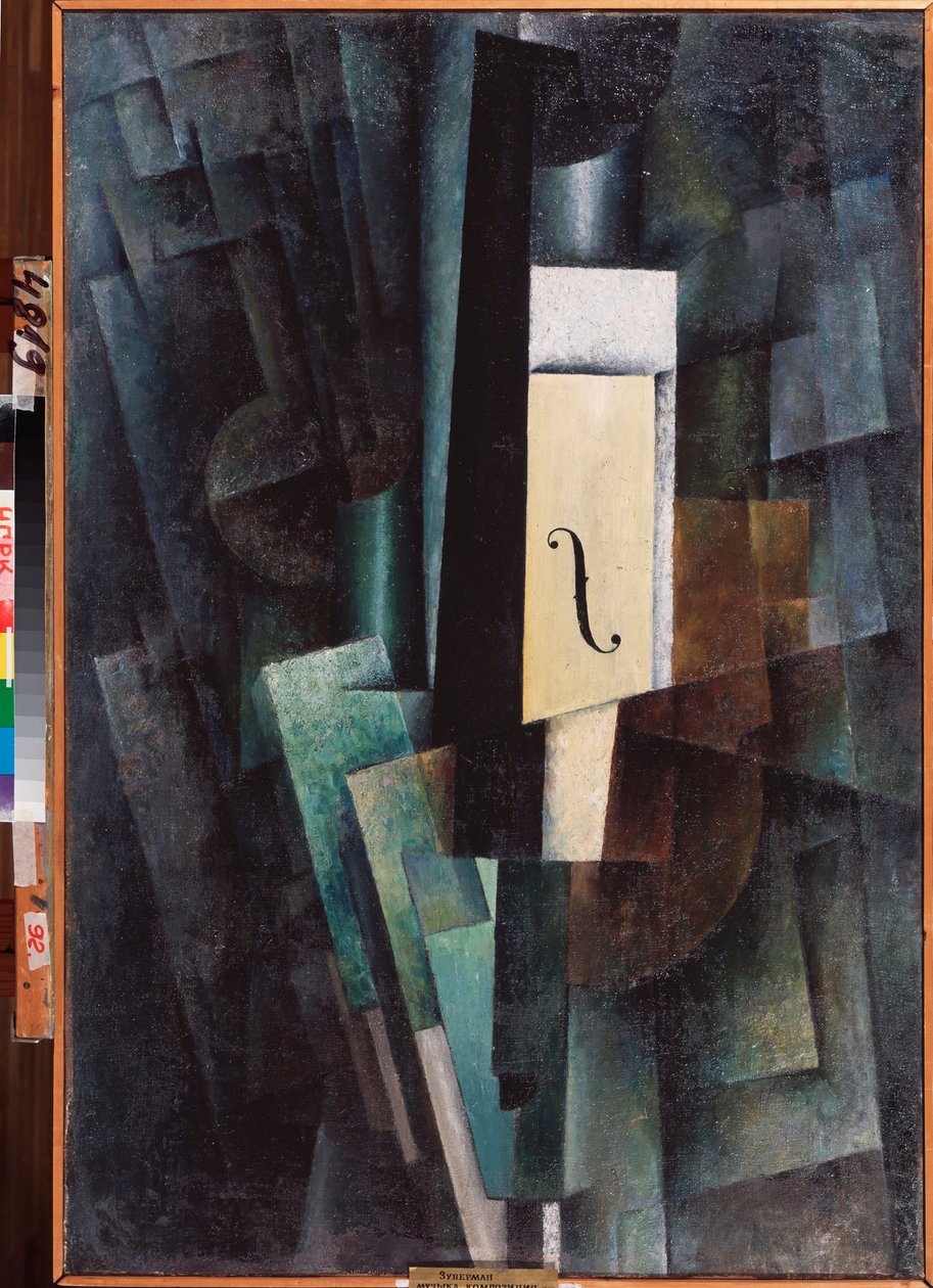 Music, Composition by Lazar Zuperman