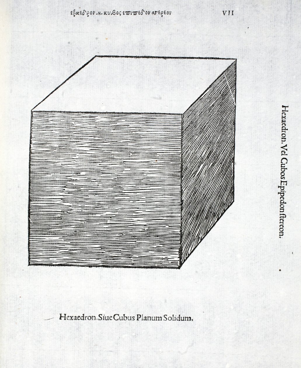 Hexaedron Planum Solidum, Illustration from 