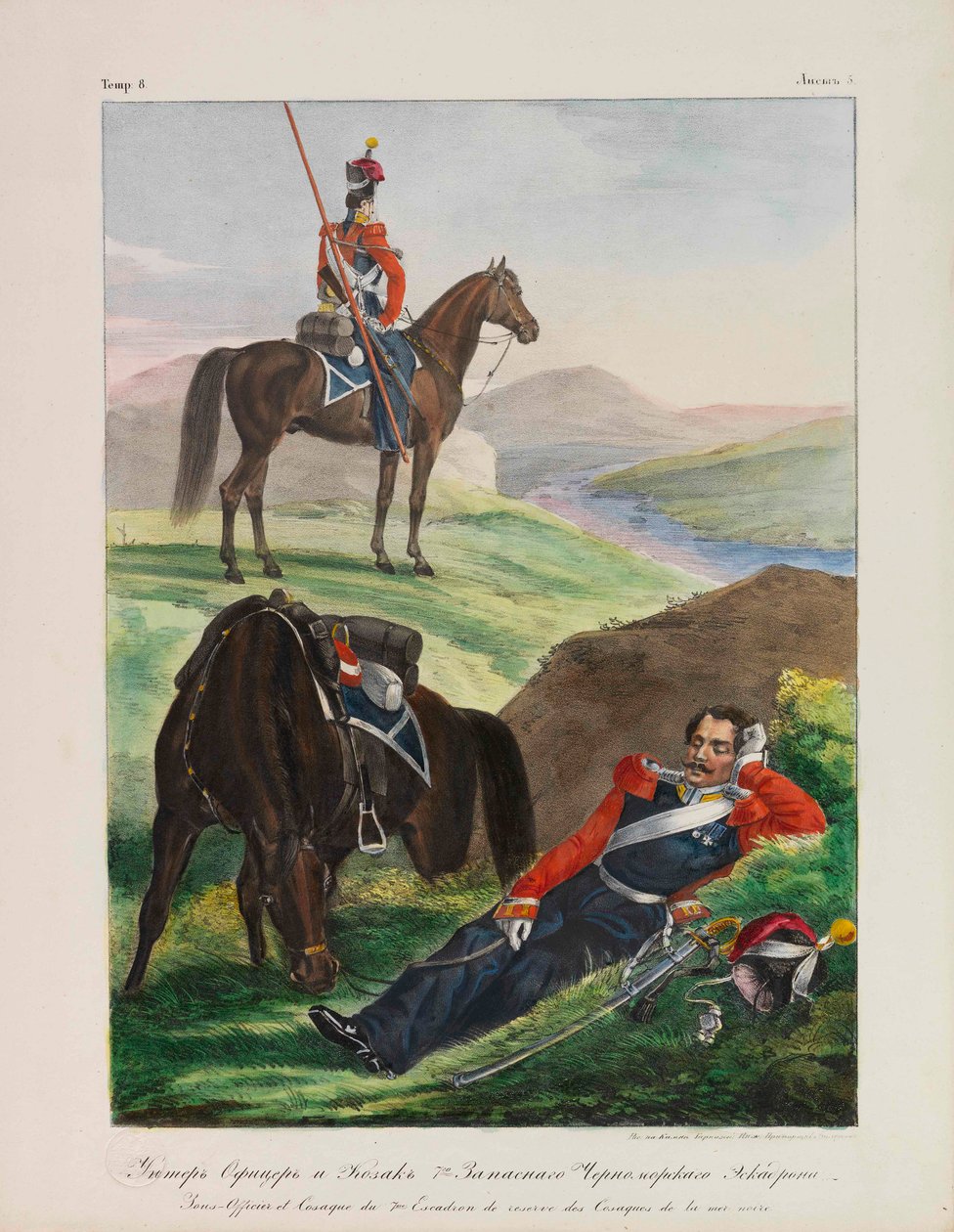 Officer of the Black Sea Cossack Squadron Uniforms of the Russian Imperial Army by Lev Alexandrovich Belousov