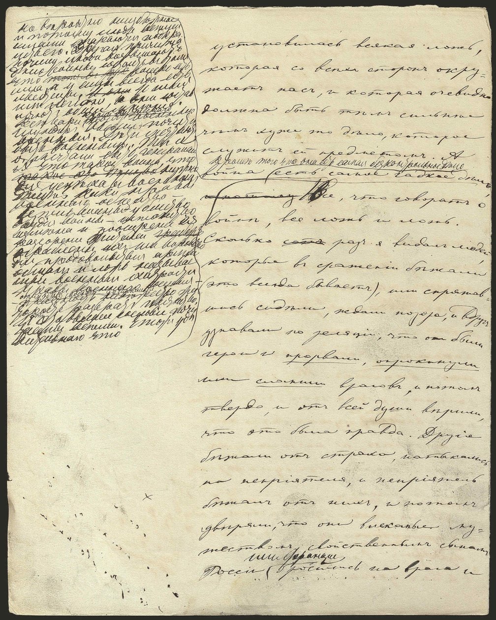 War and Peace, Book III, Part 2, Chap. 25, Autograph Manuscript, 1865-1869 by Lev Nikolaevich . Tolstoy