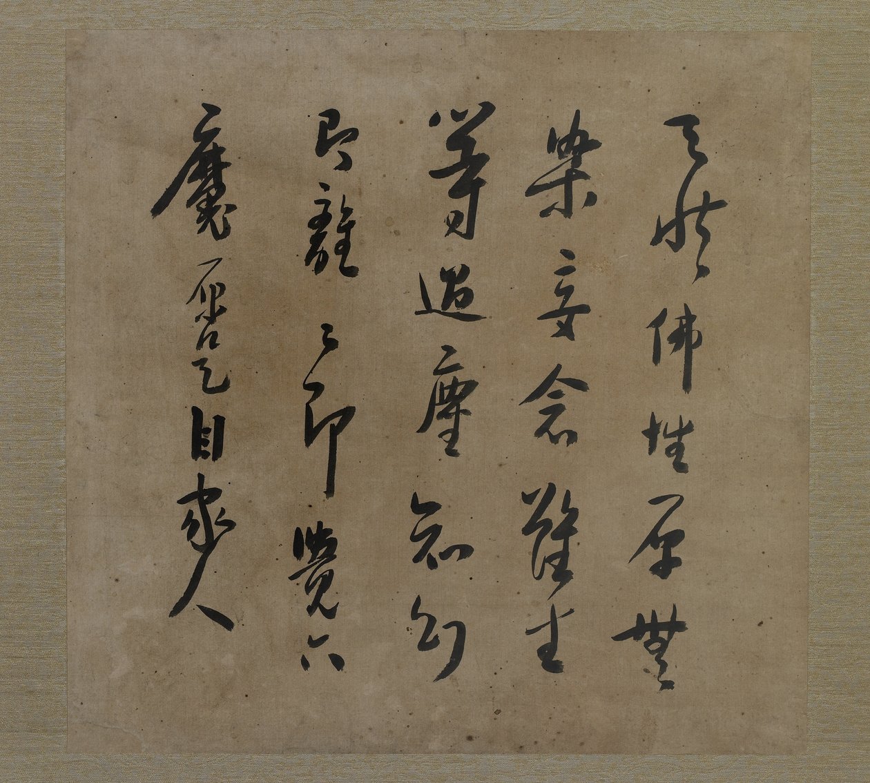 Calligraphy from the Reverse of Bodhidharma Meditating, with Prostrated Attendant, Qing Dynasty by Liu Hualiang