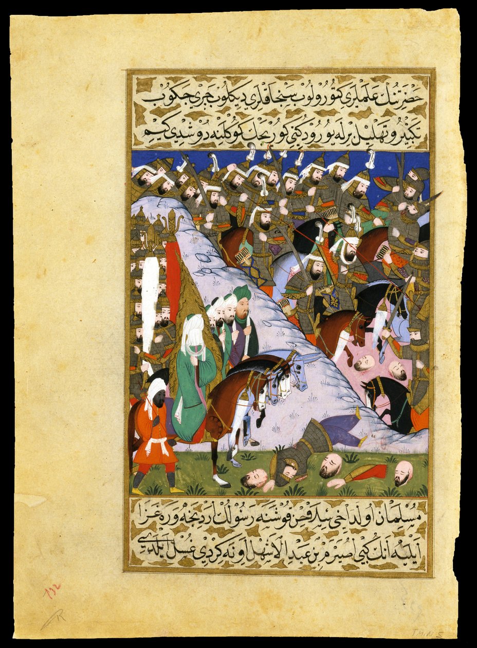 Battle of Uhud: The Prophet Muhammad