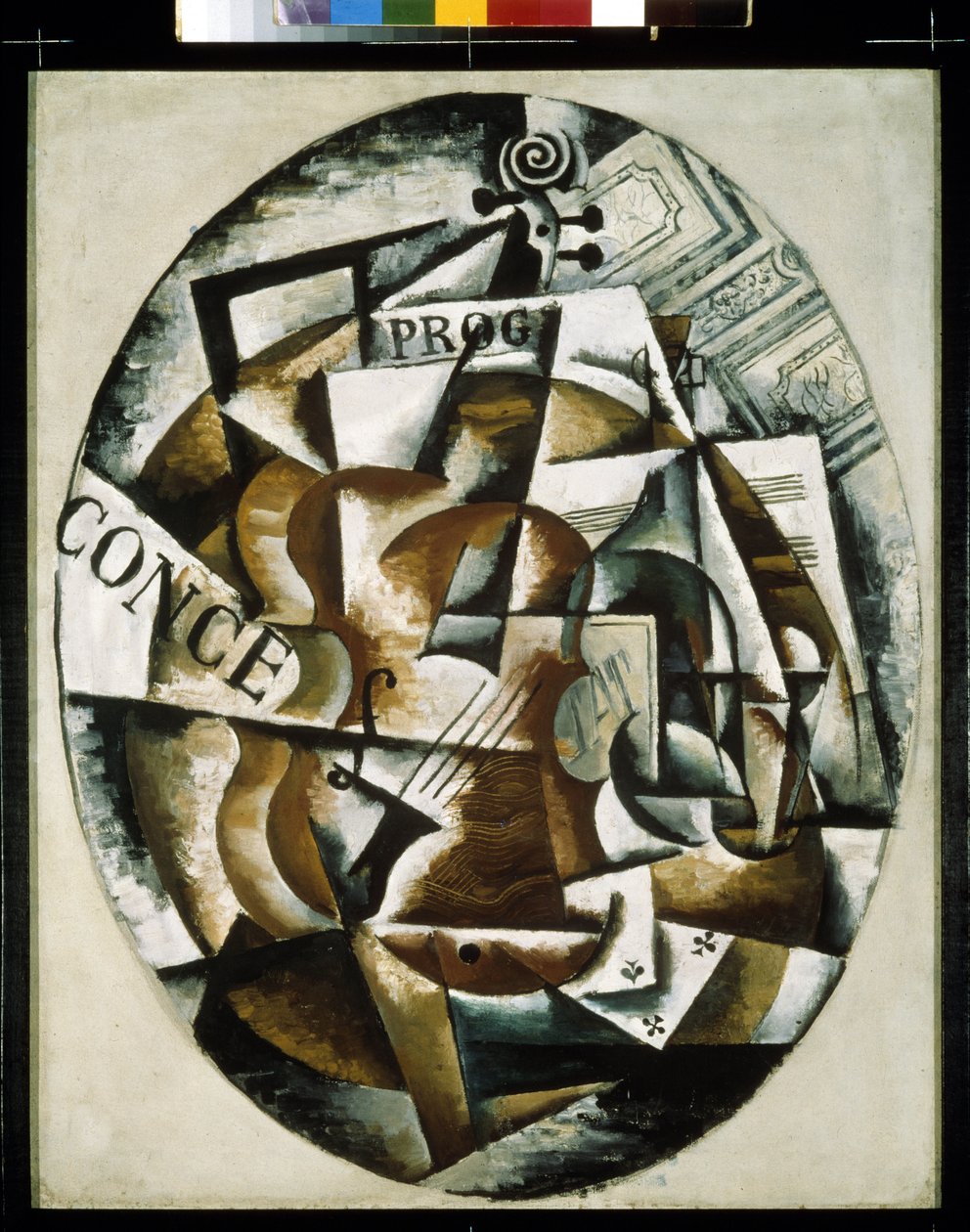 Violin by Lyubov Sergeevna Popova