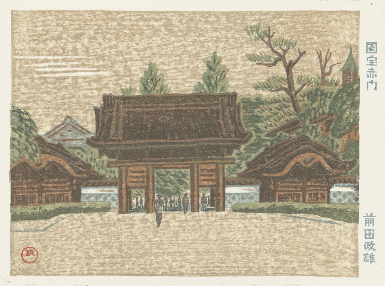 Gate of the Imperial University by Maeda Masao
