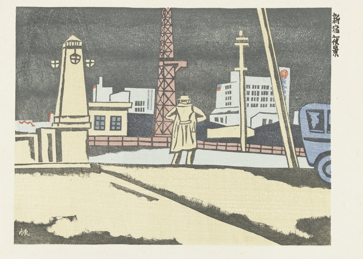 Shinjuku at Night, Memories of Tokyo (series title) by Maekawa Senpan