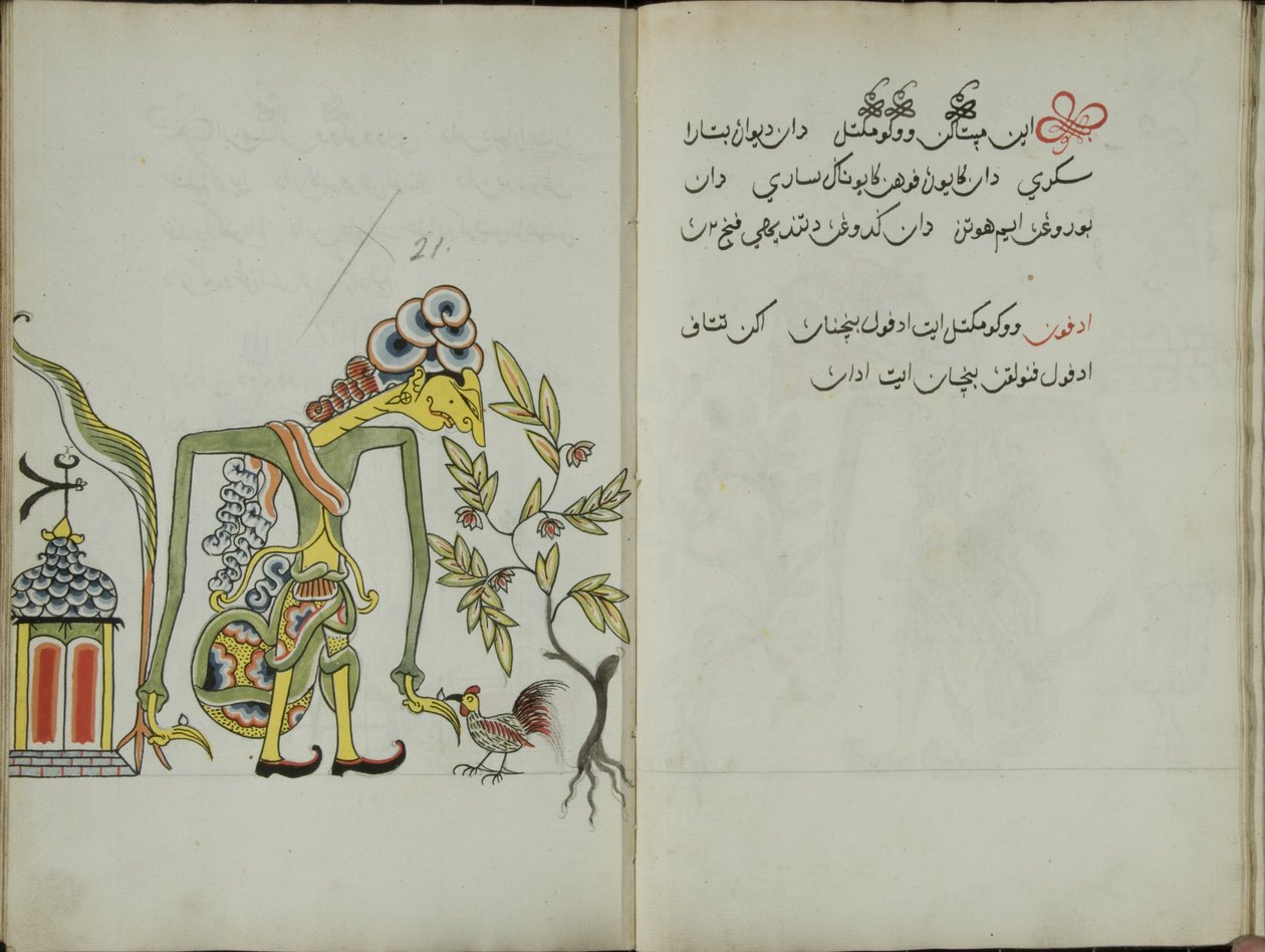 Wukon Jawa, MS 41 p.42, image 21 by Malay Malay