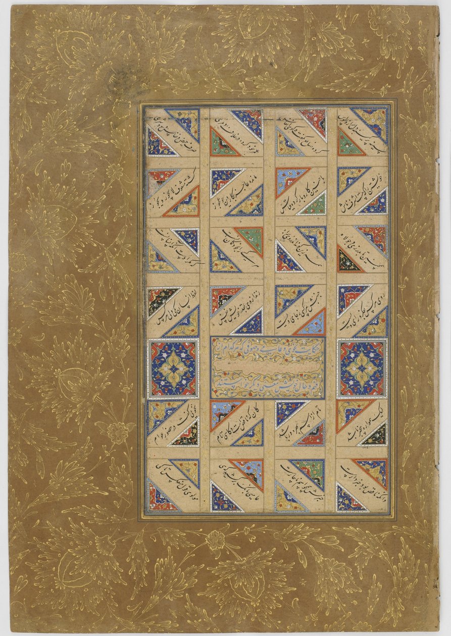 Folio from a Haft Awrang (Seven Thrones) by Jami (d.1492) probably Mashad, Khurasan, Iran, Safavid Dynasty, 1556 by Malik al Daylami