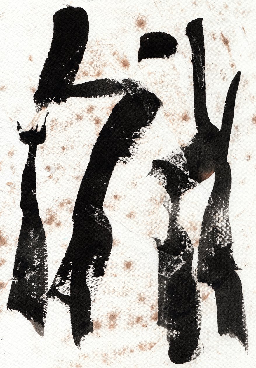 Tribal Man by Marco Campedelli