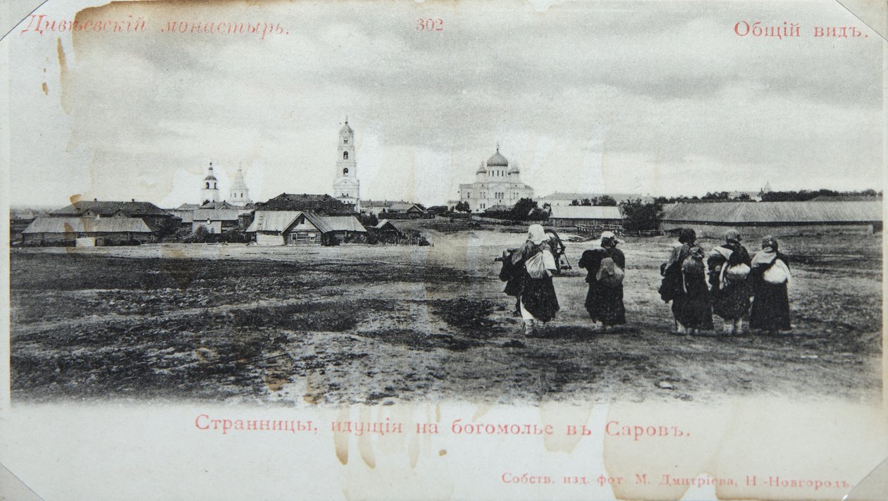 Pilgrims on the way to Sarov Monastery, Russia by Maxim Dmitriev