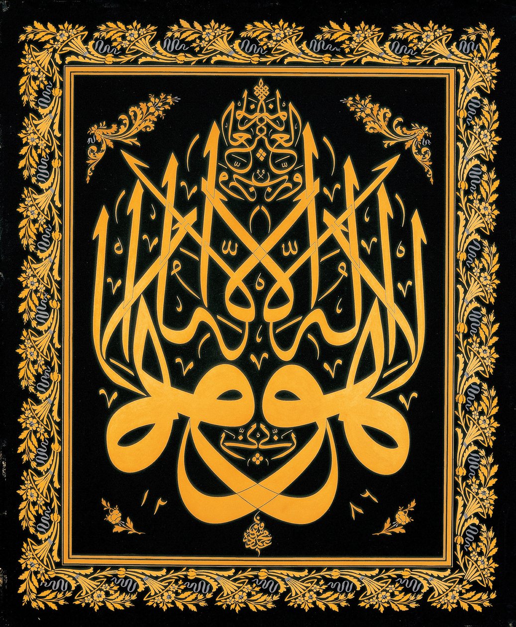 Levha (Calligraphic Inscription) by Mehmed Sefik