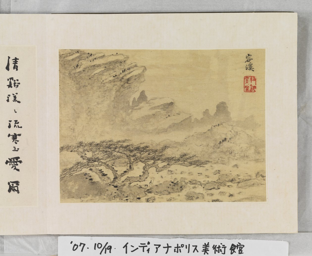 12 Views of Huangshan by Mei Qing