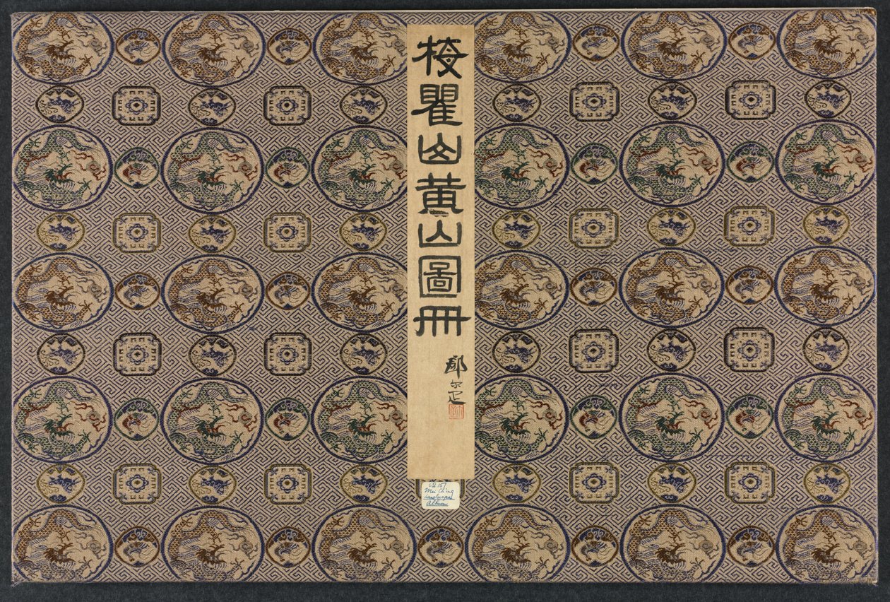 Landscapes in Various Styles after Old Masters by Mei Qing