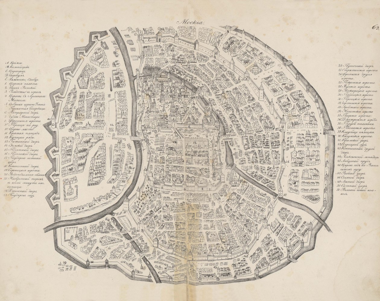 Map of Moscow. From: Augustin von Meyerberg and his travel to Russia by Meierberg