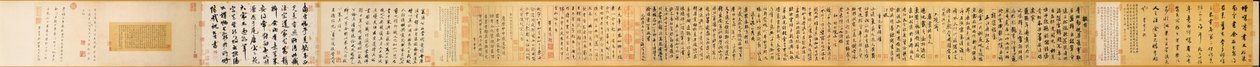 Calligraphy by Mi Fu