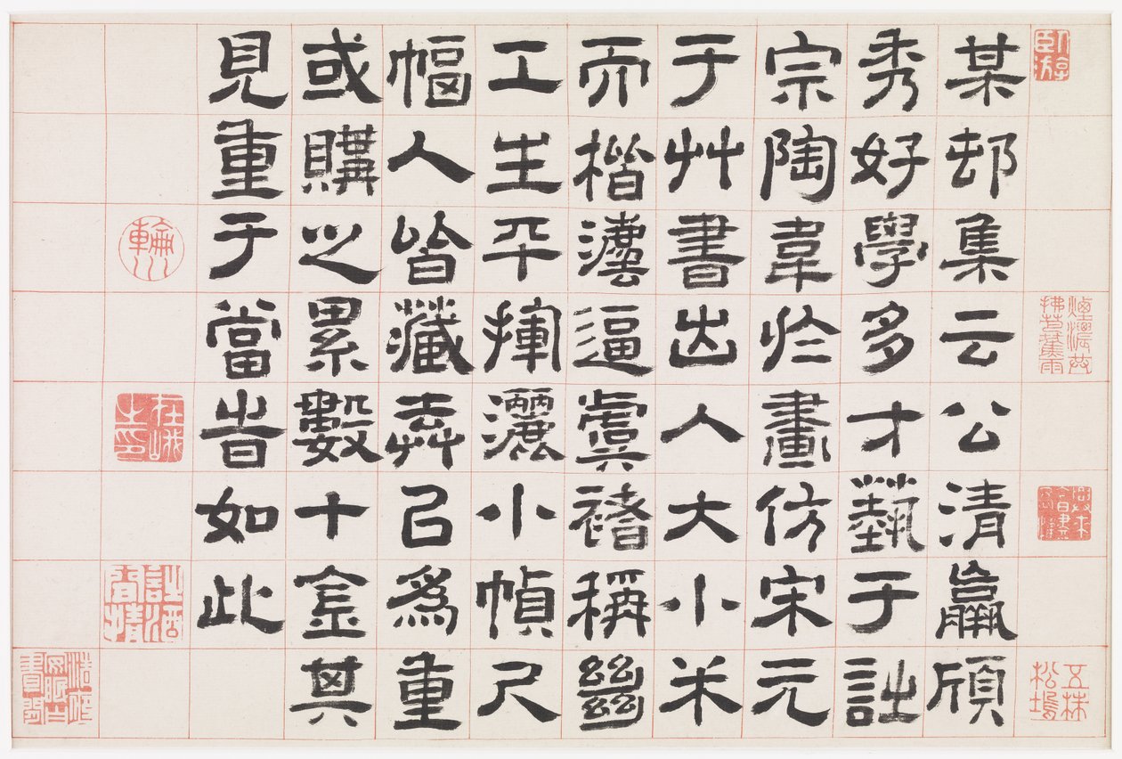 Landscape of Dreams by Mi Shao