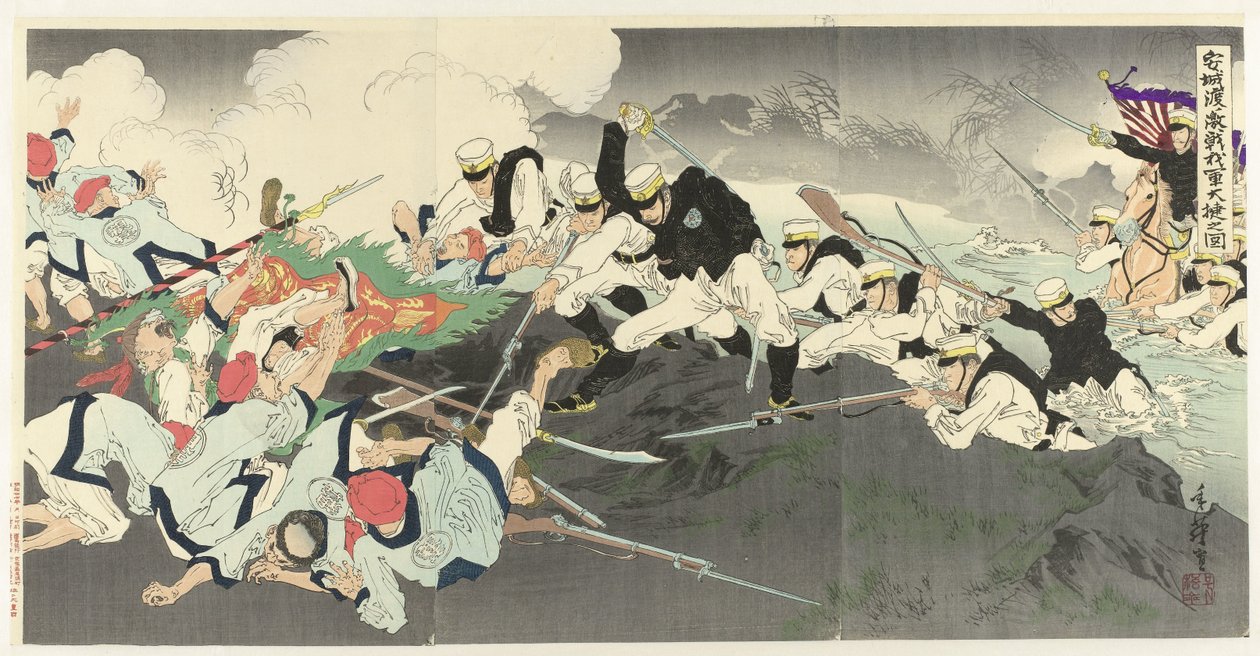The Fierce Battle Our Army Endured Crossing the Ansung River by Migita Toshihide