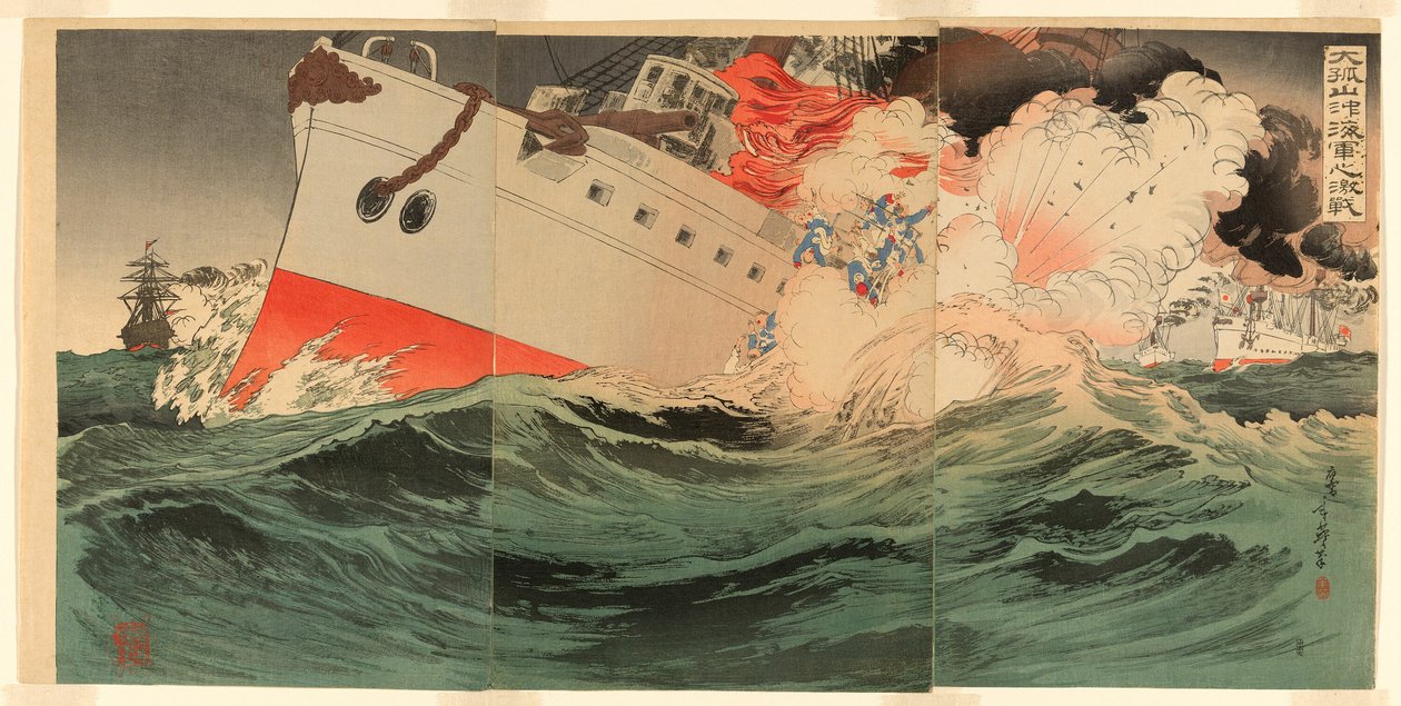 Fierce Naval Battle Off Takushan by Migita Toshihide