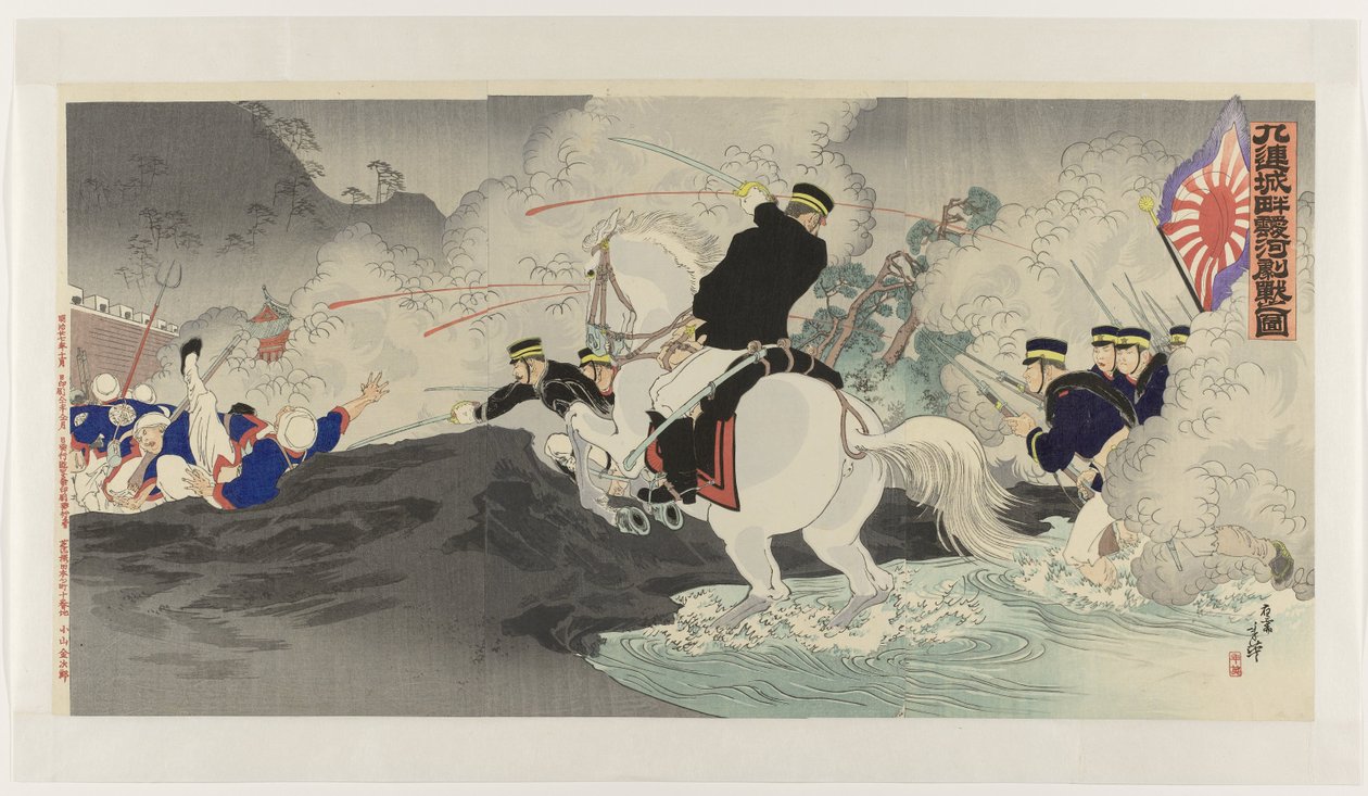 Battle on the Banks of the Aihe River Near Jiuliancheng by Migita Toshihide