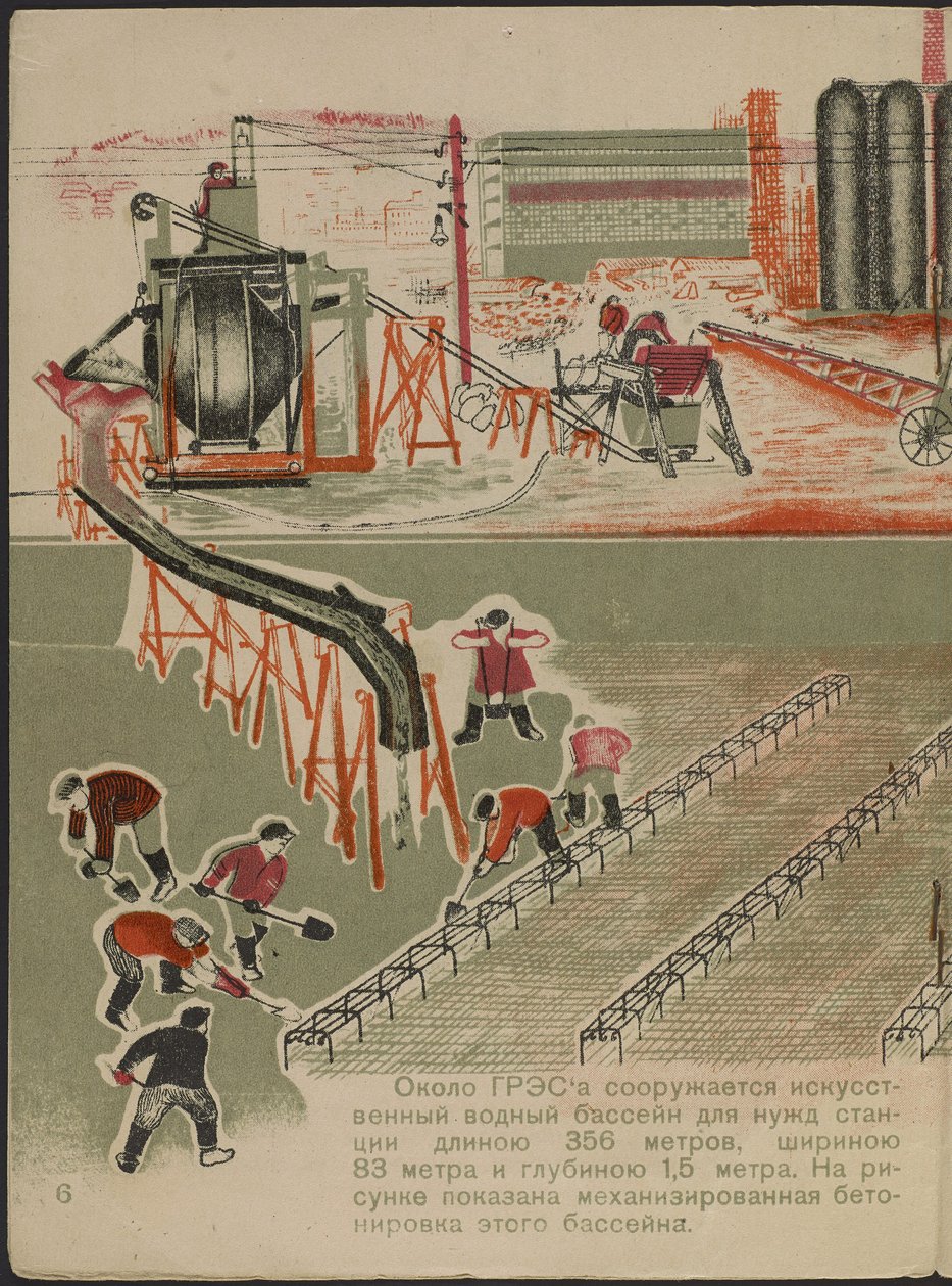Illustration for the children
